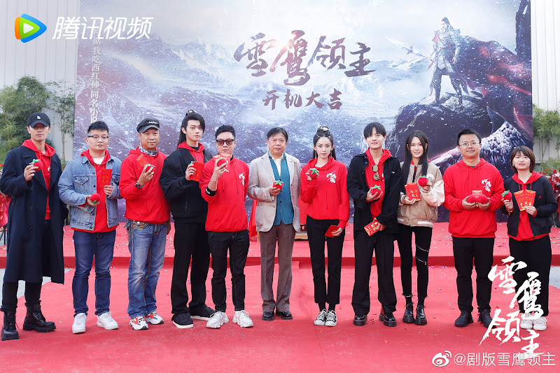 Snow Eagle Lord / Dongbo Xueying Land China Web Drama